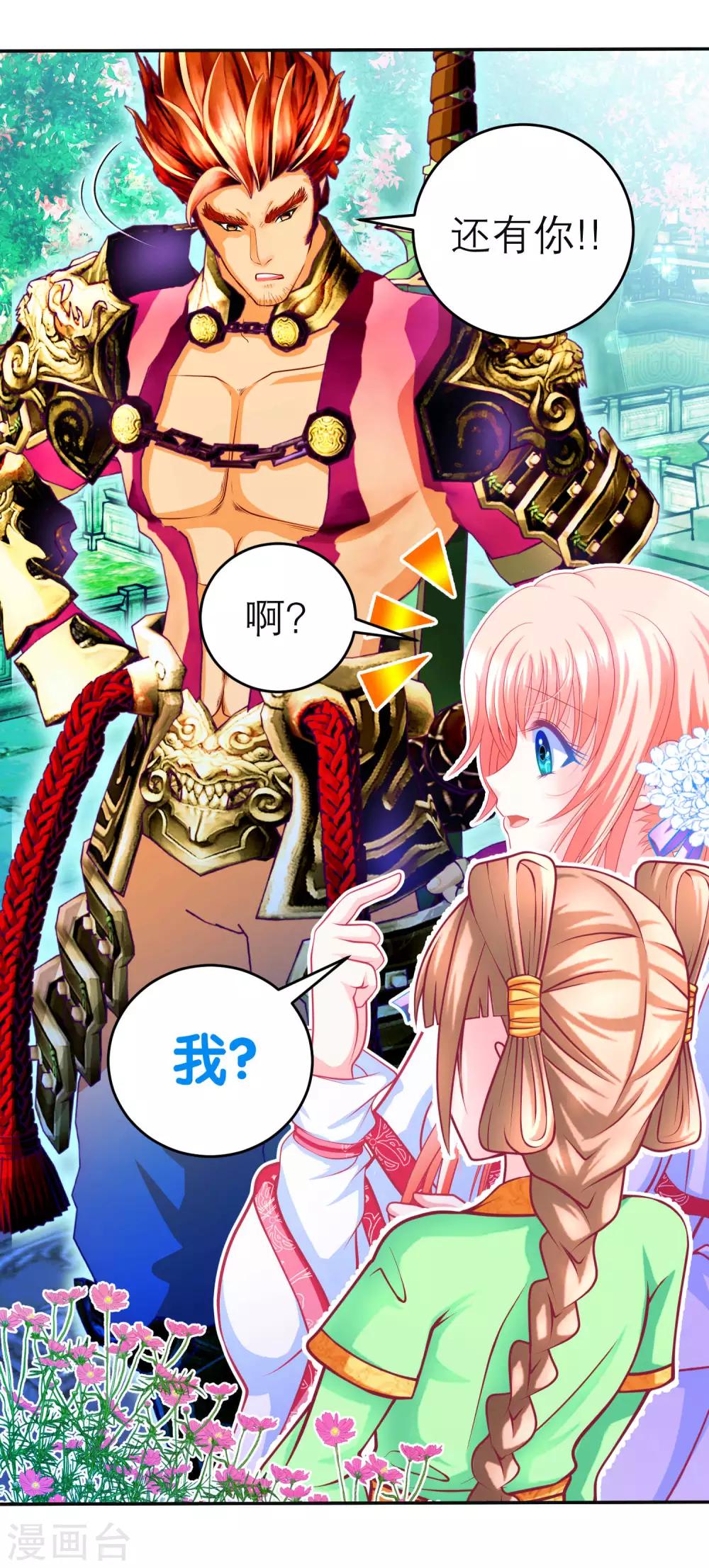 第 28 页
