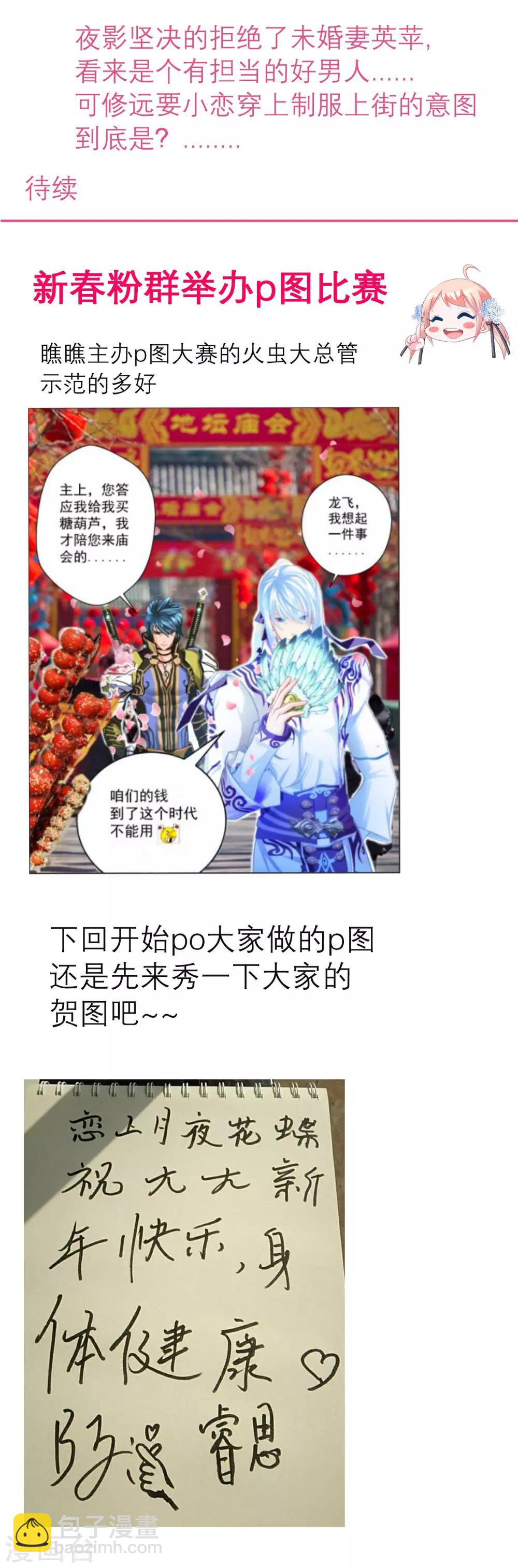 第 36 页