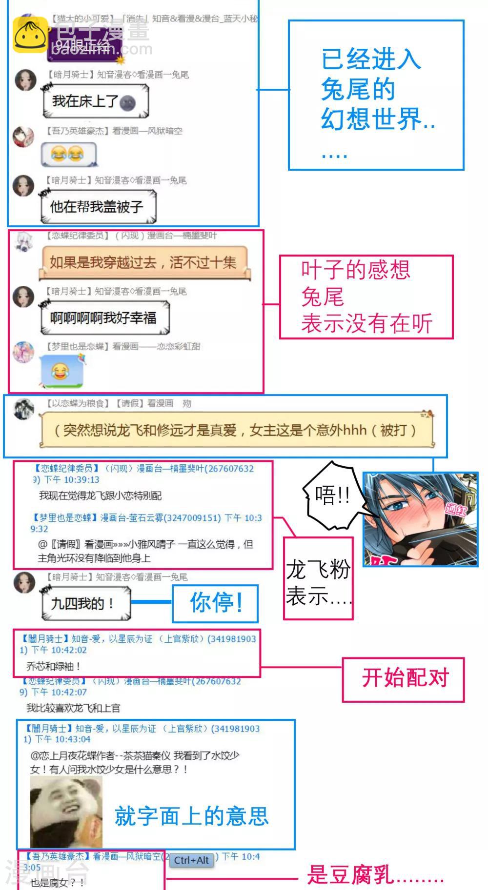 第 39 页