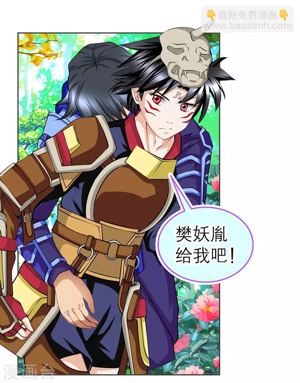第 13 页