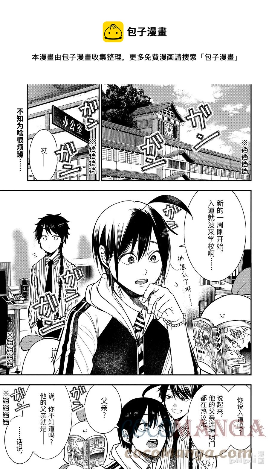 第 1 页