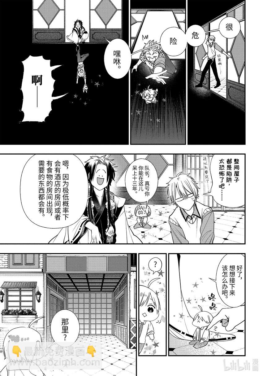 第 23 页