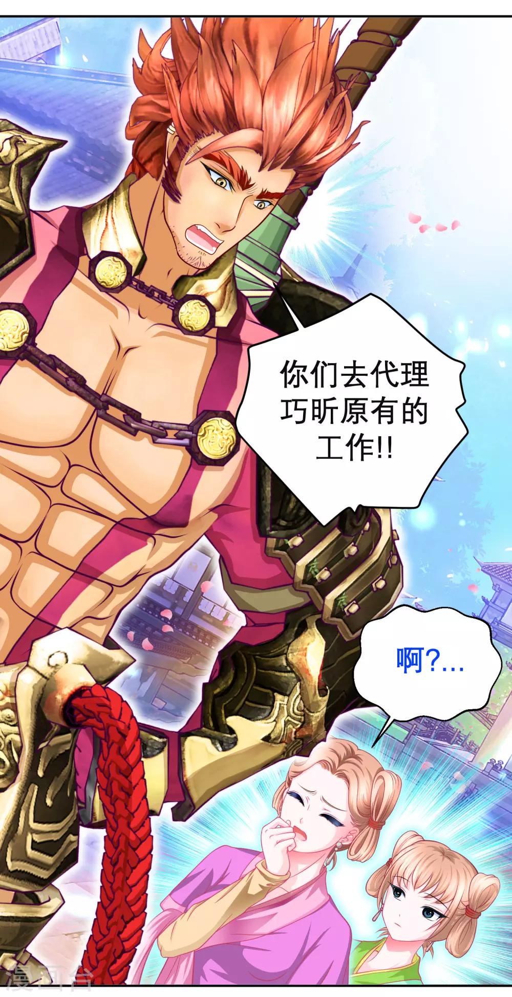 第 32 页