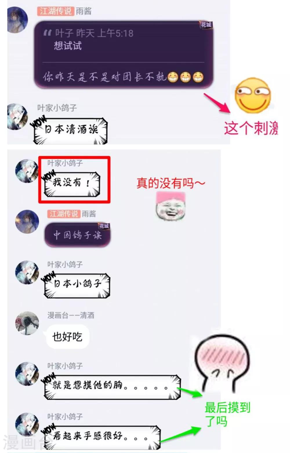 第 35 页