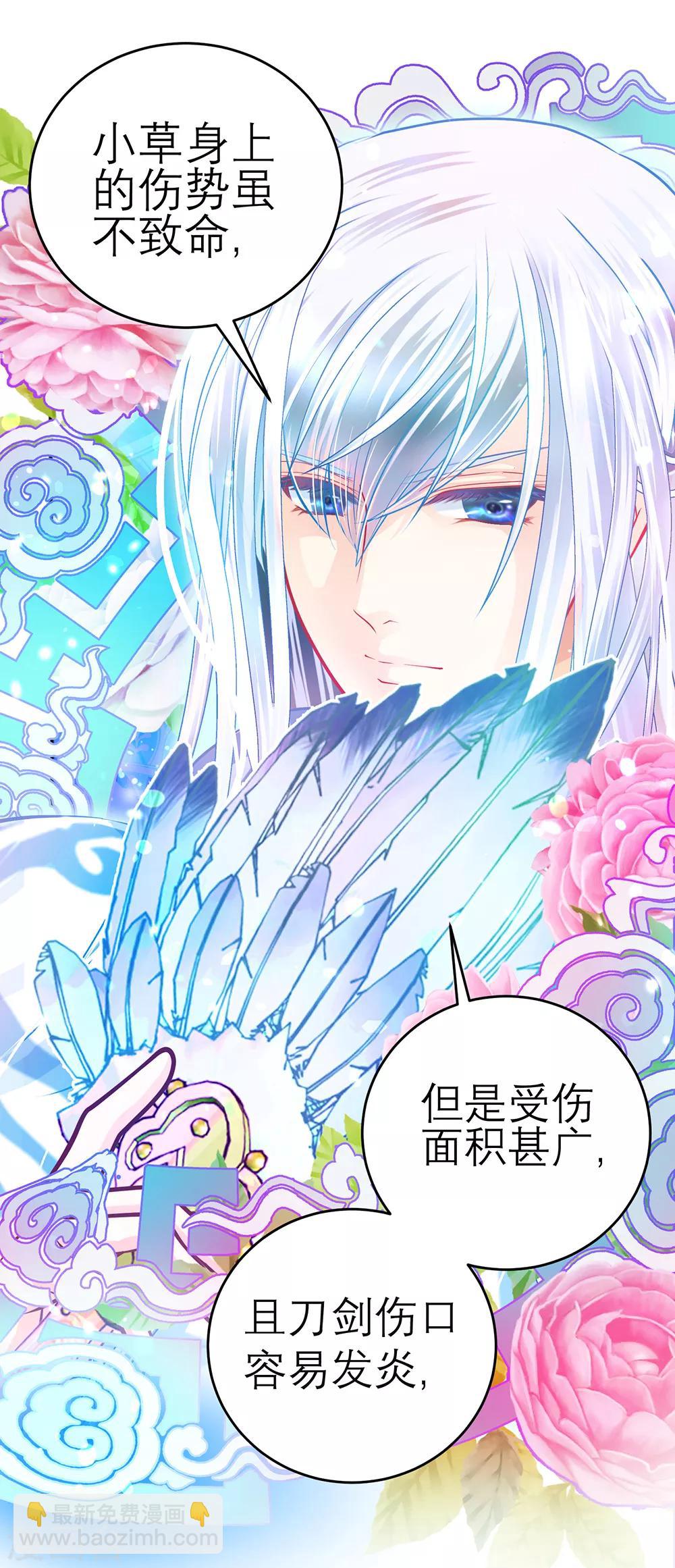 第 38 页