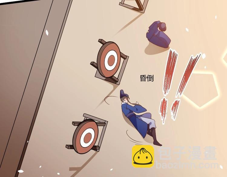 第 67 页