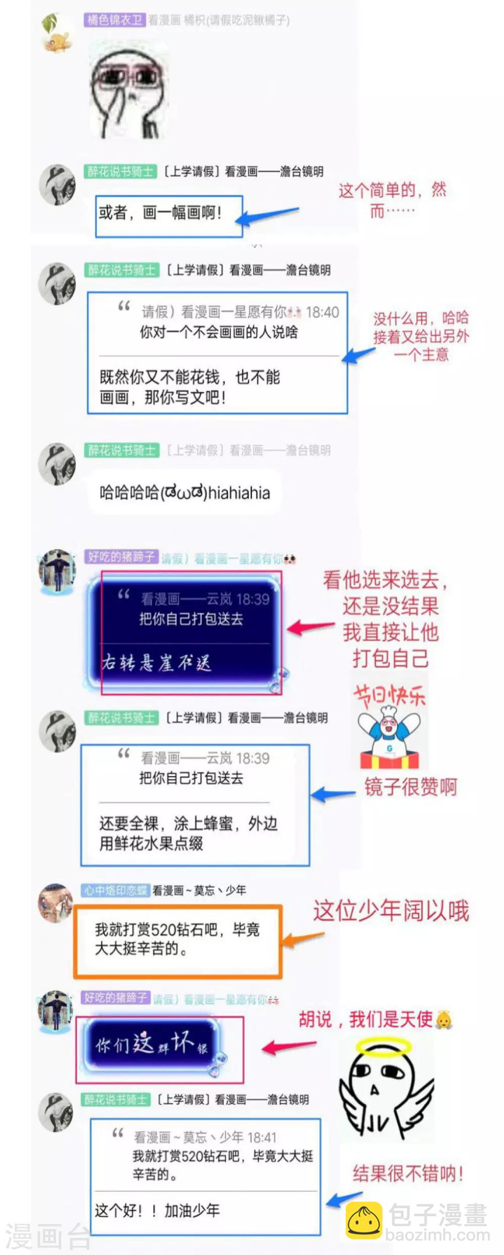 第 49 页