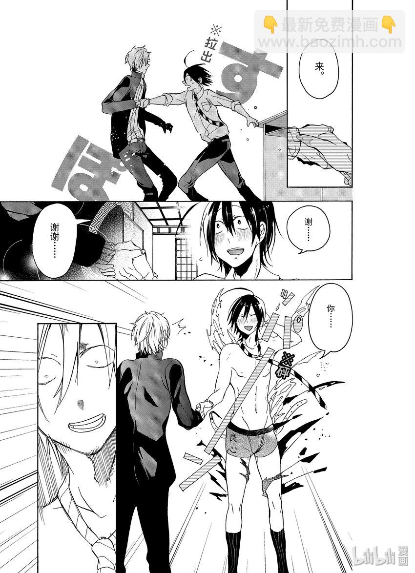 第 22 页