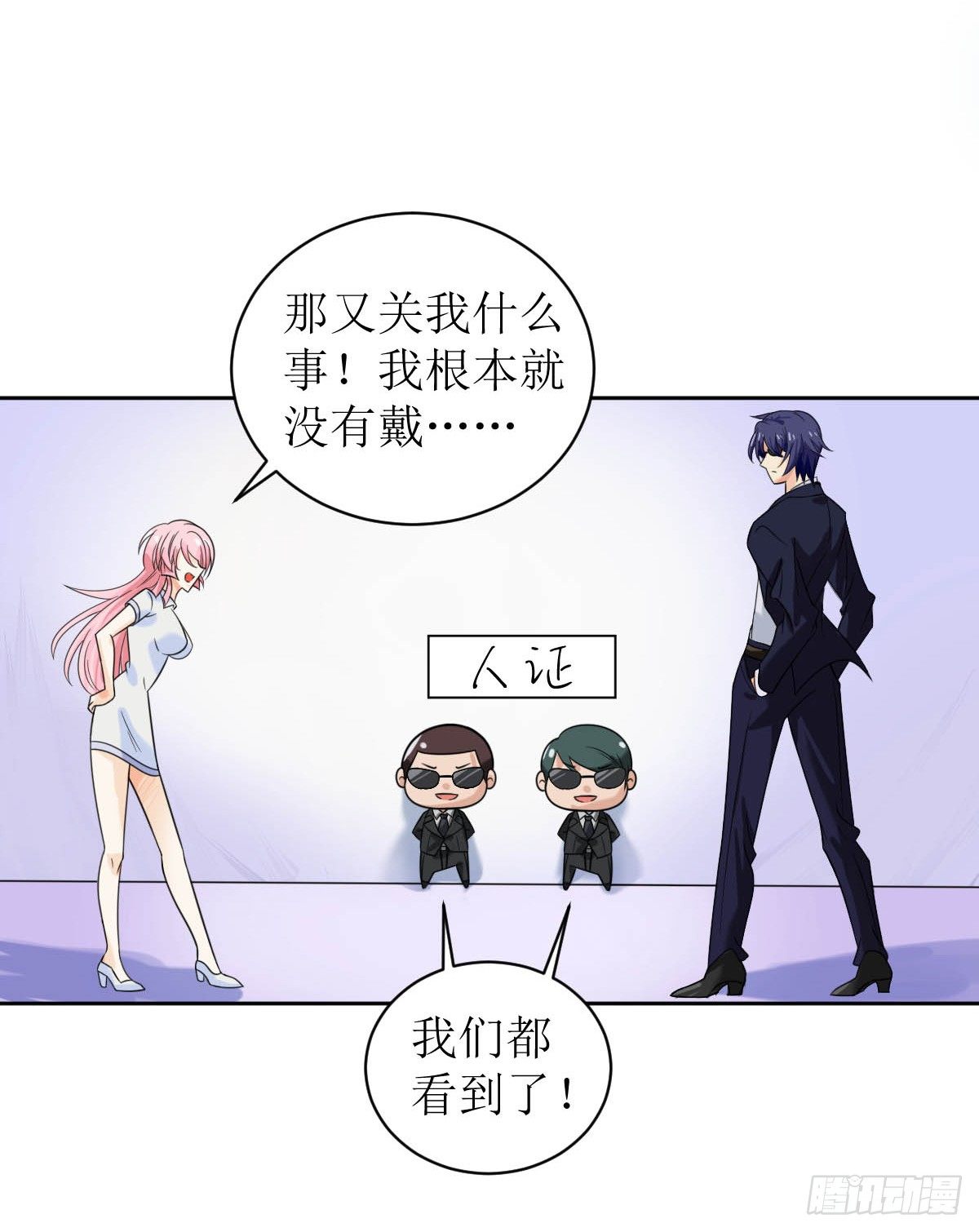 第 40 页