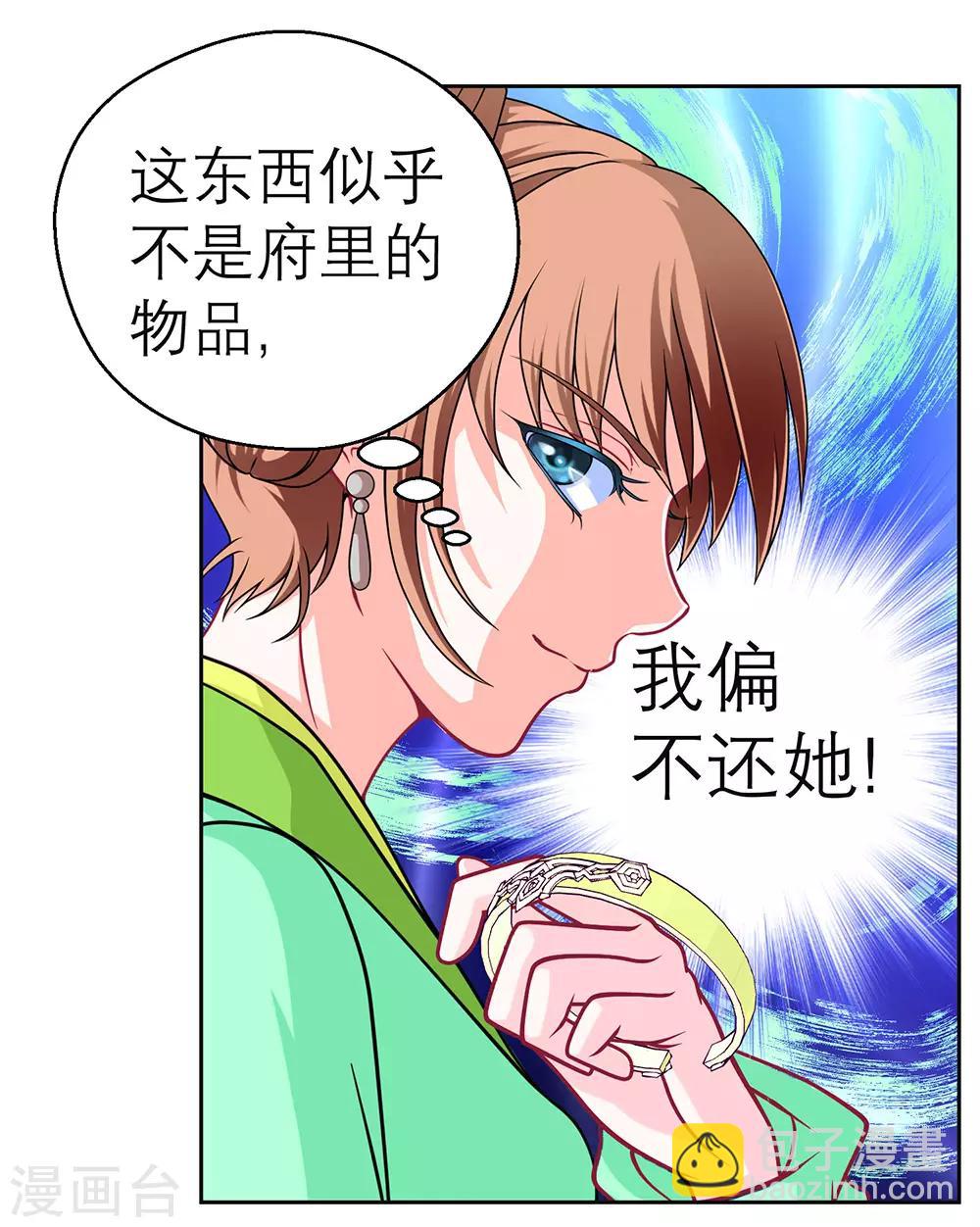 第 41 页