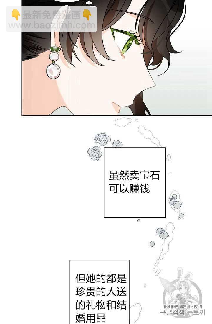 第 66 页