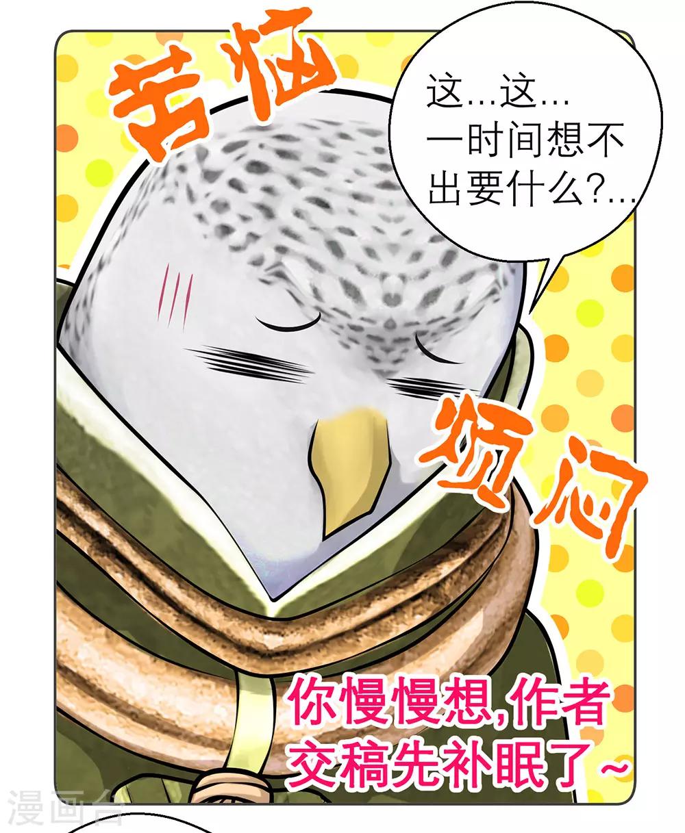 第 43 页
