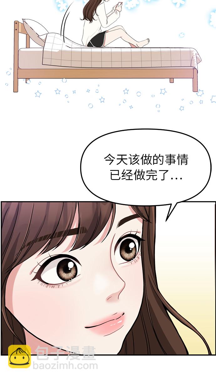 第 65 页