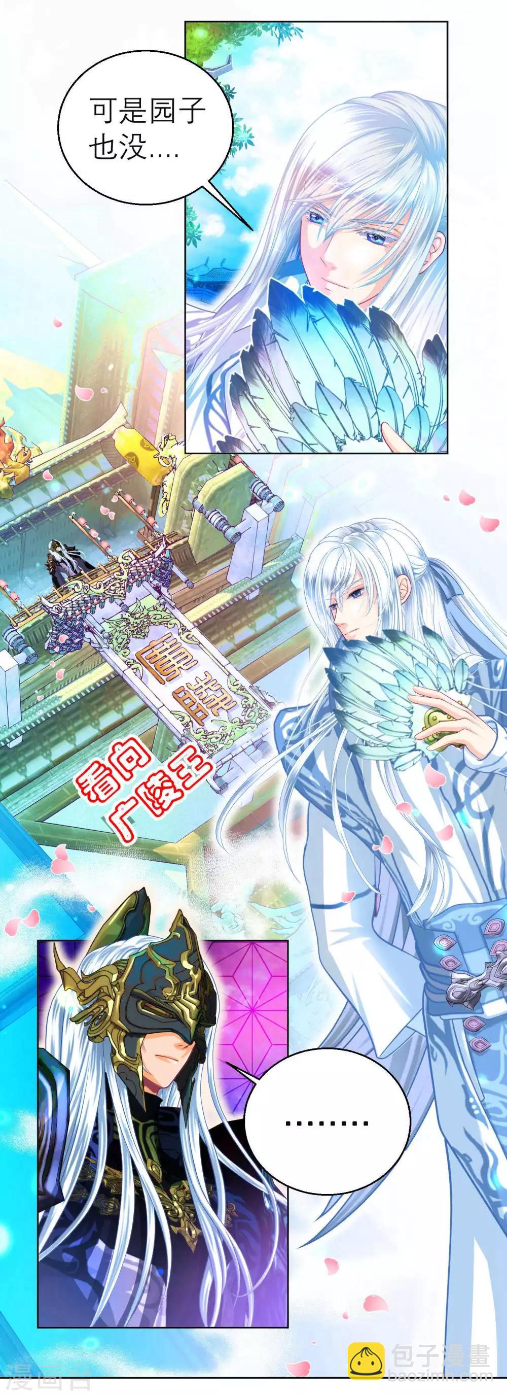 第 27 页