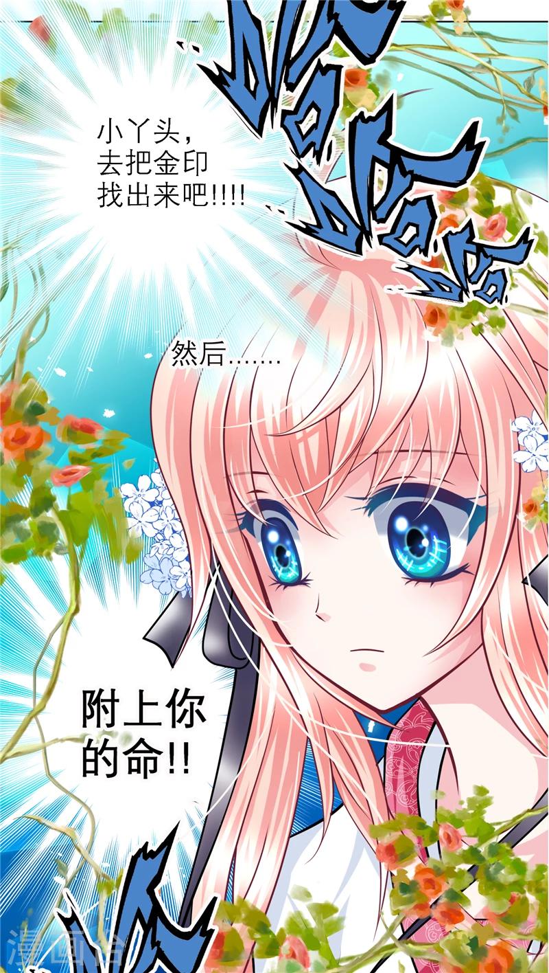 第 40 页