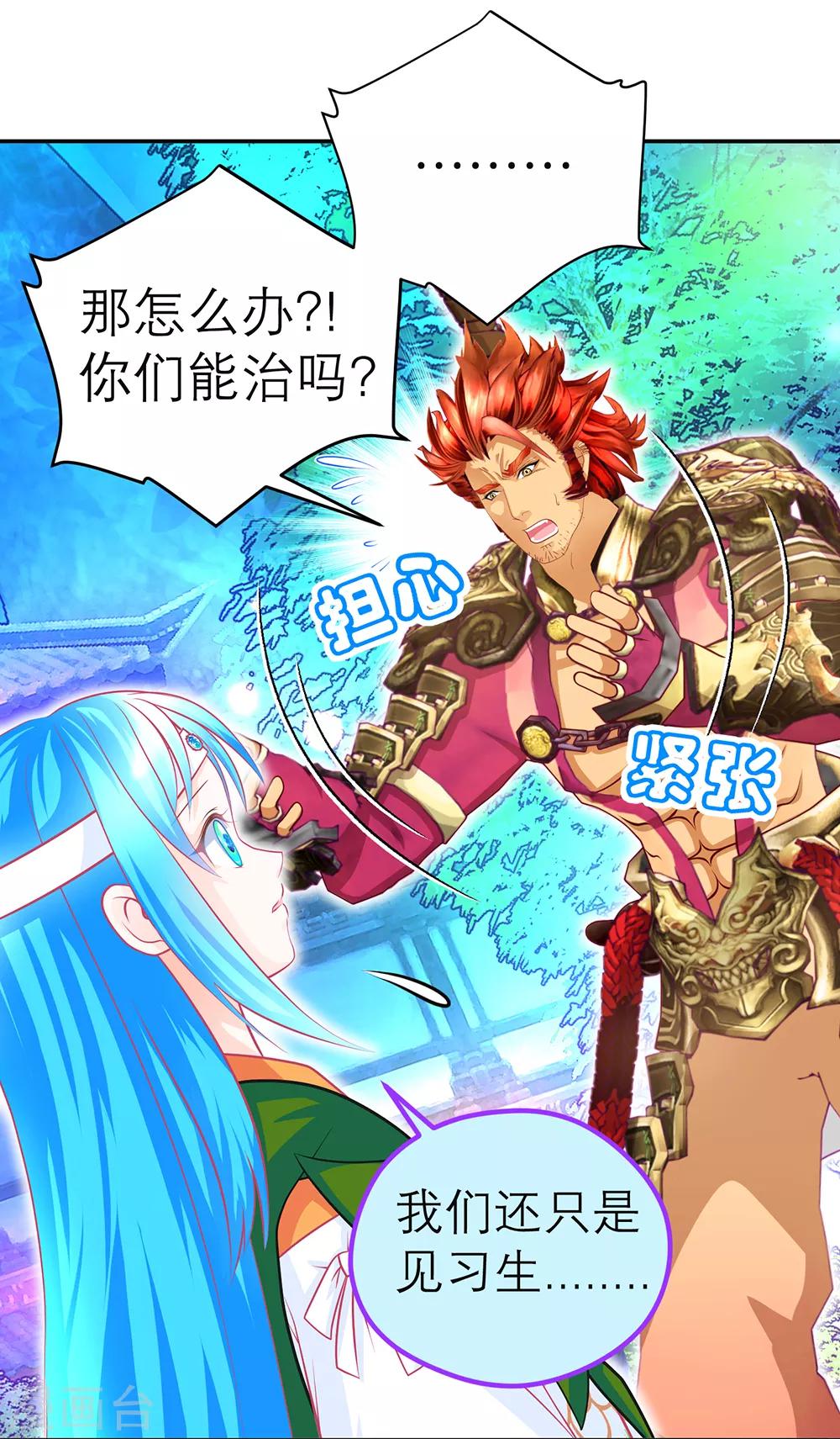 第 29 页