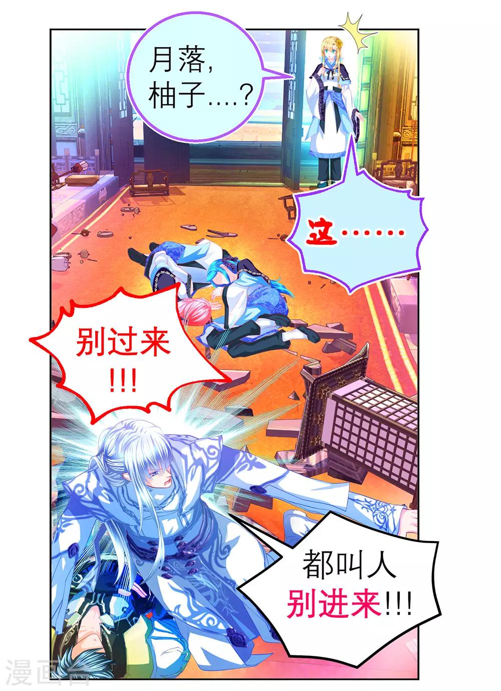 第 31 页
