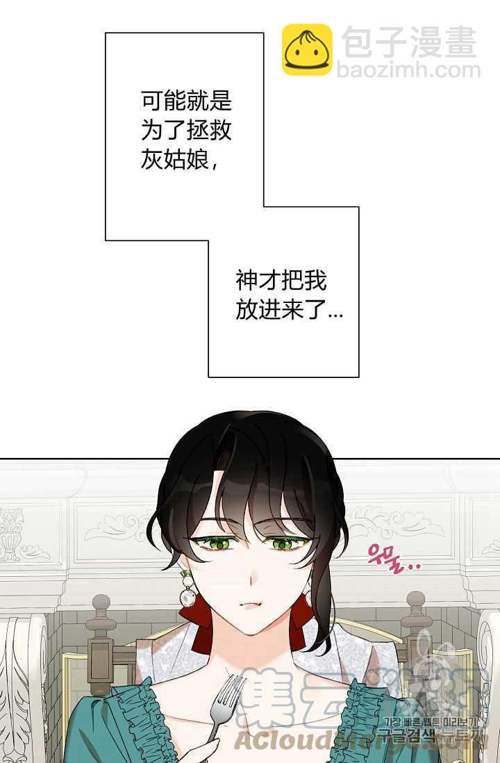 第 79 页