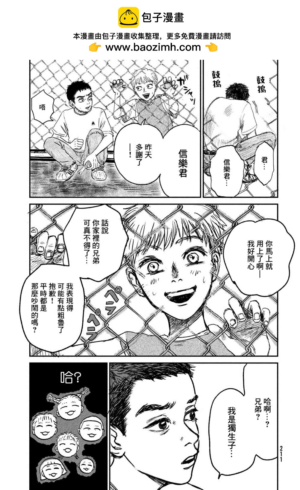 第 45 页