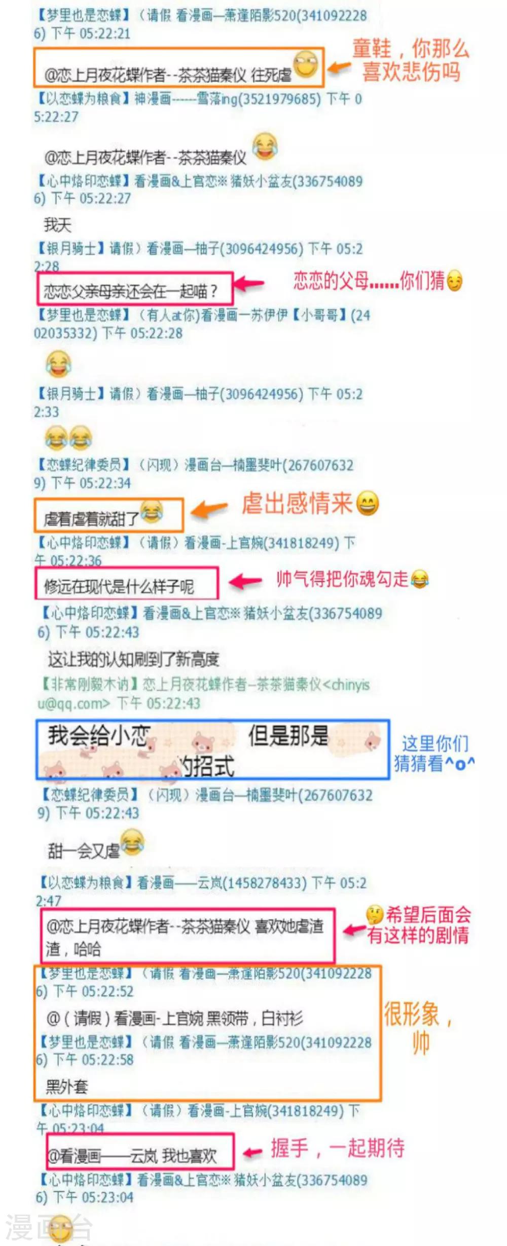 第 46 页