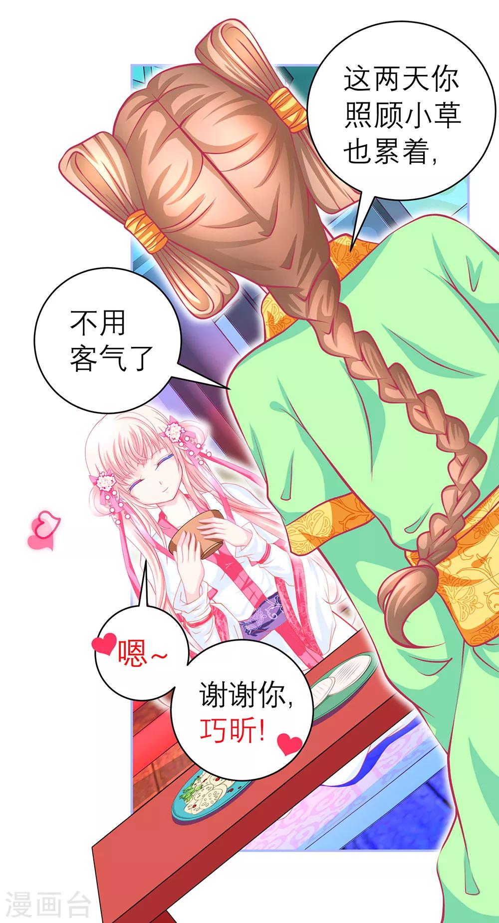 第 32 页