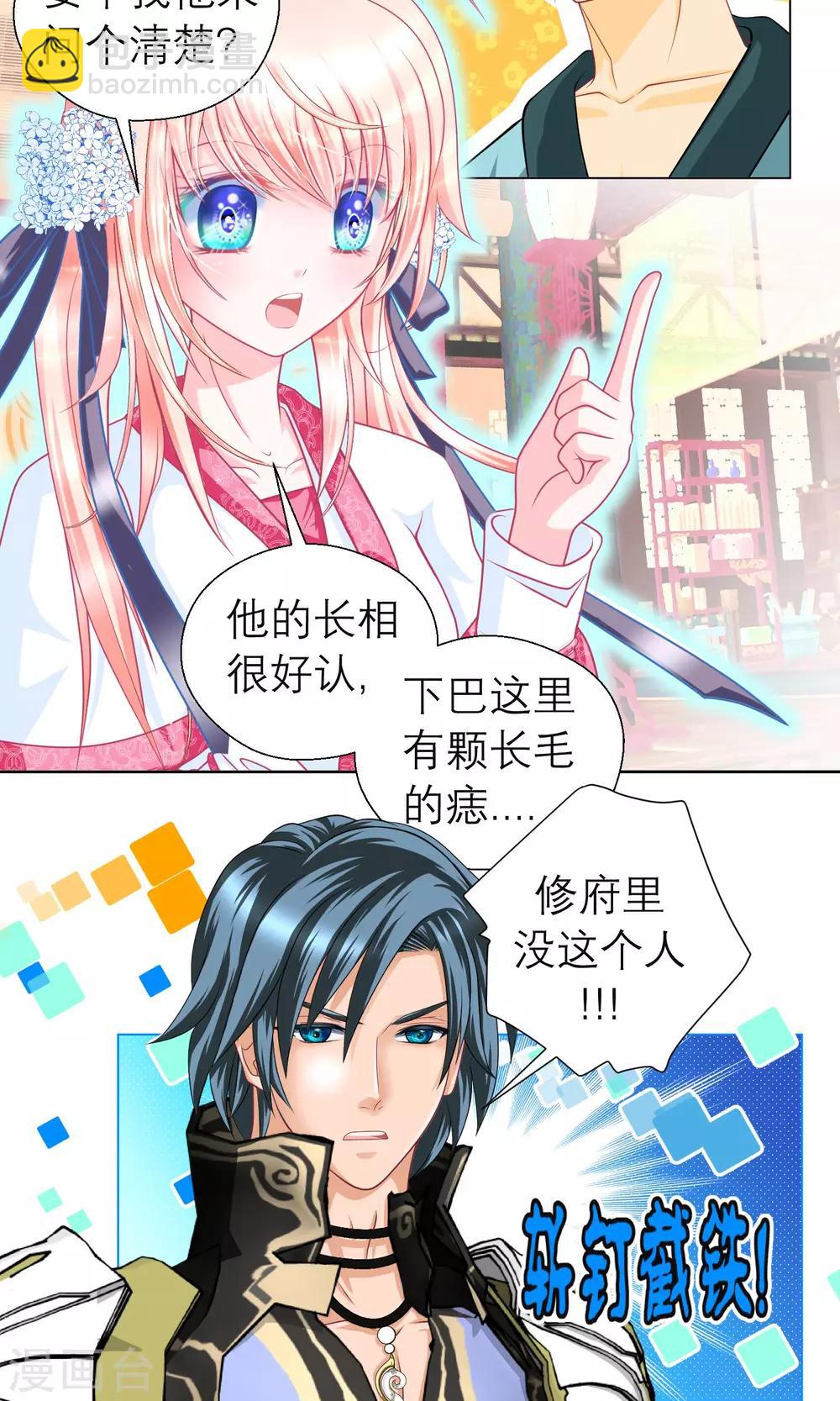 第 13 页