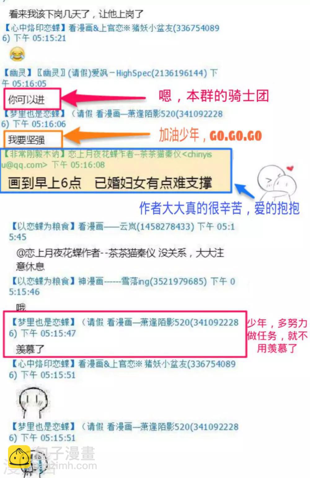 第 31 页