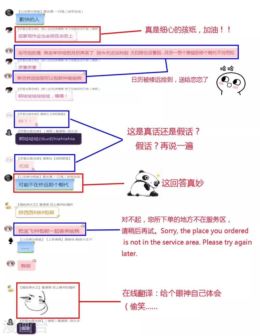 第 44 页