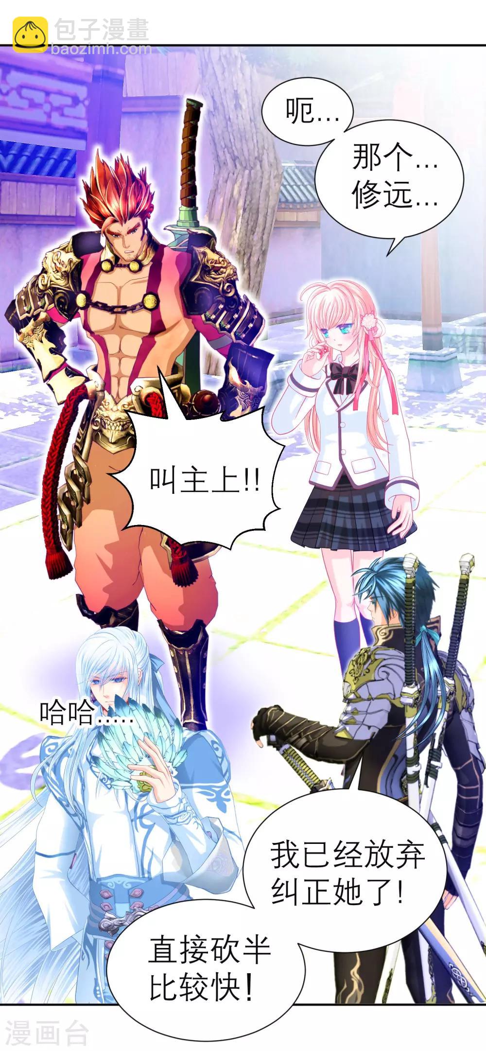第 23 页