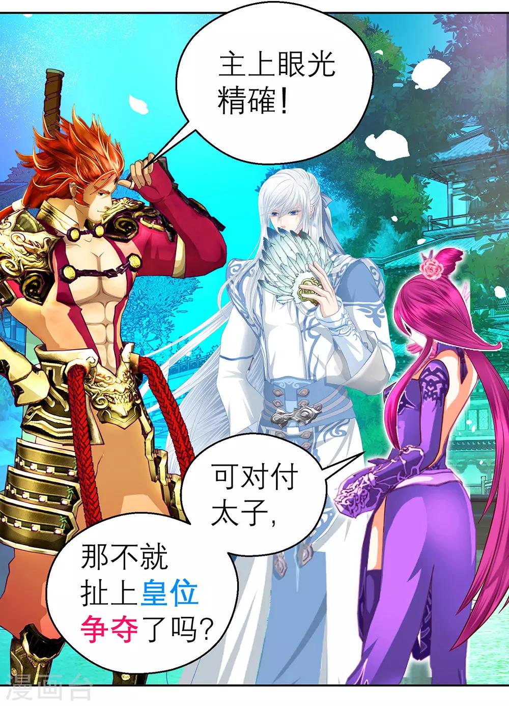 第 31 页