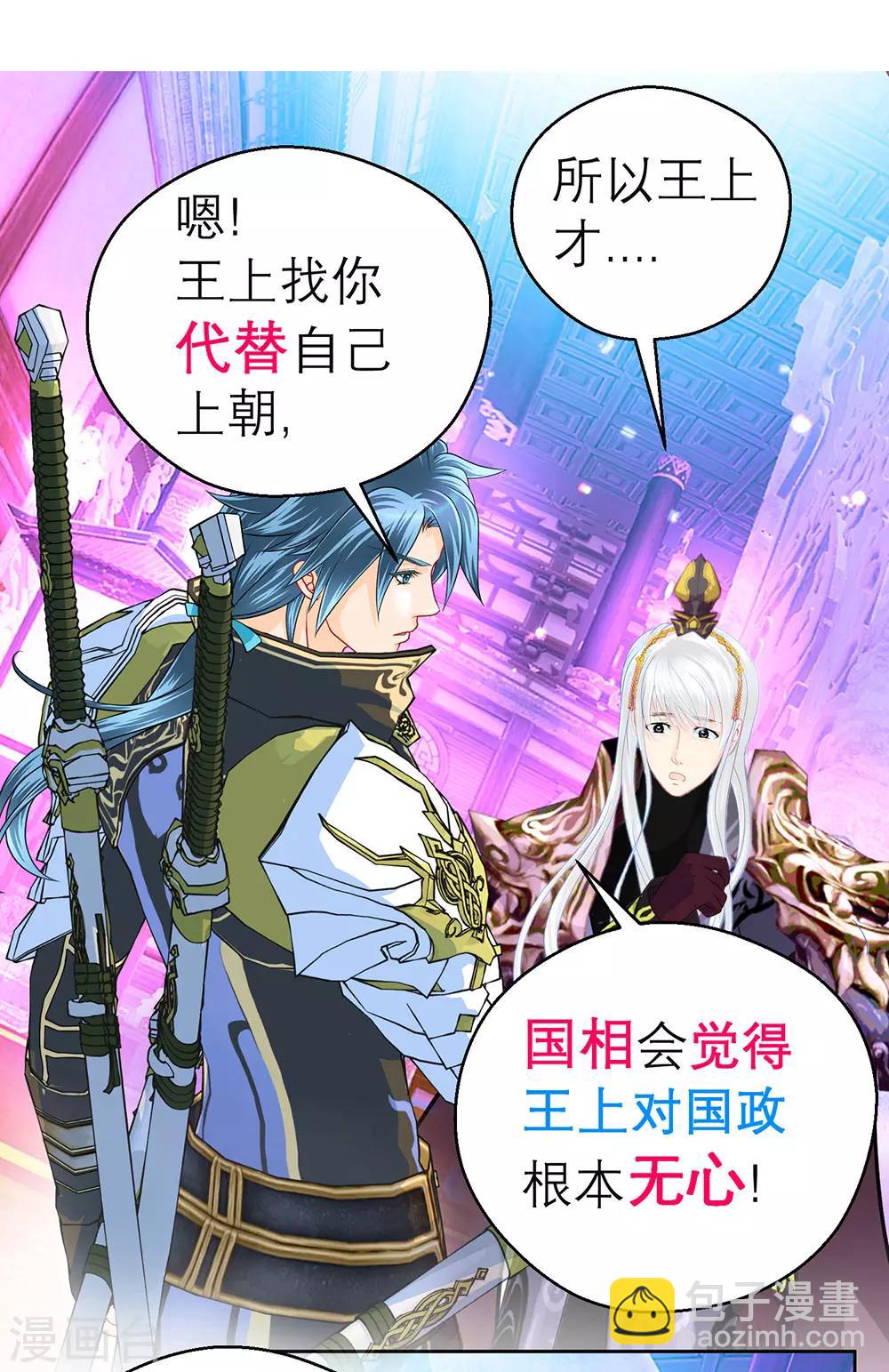 第 29 页