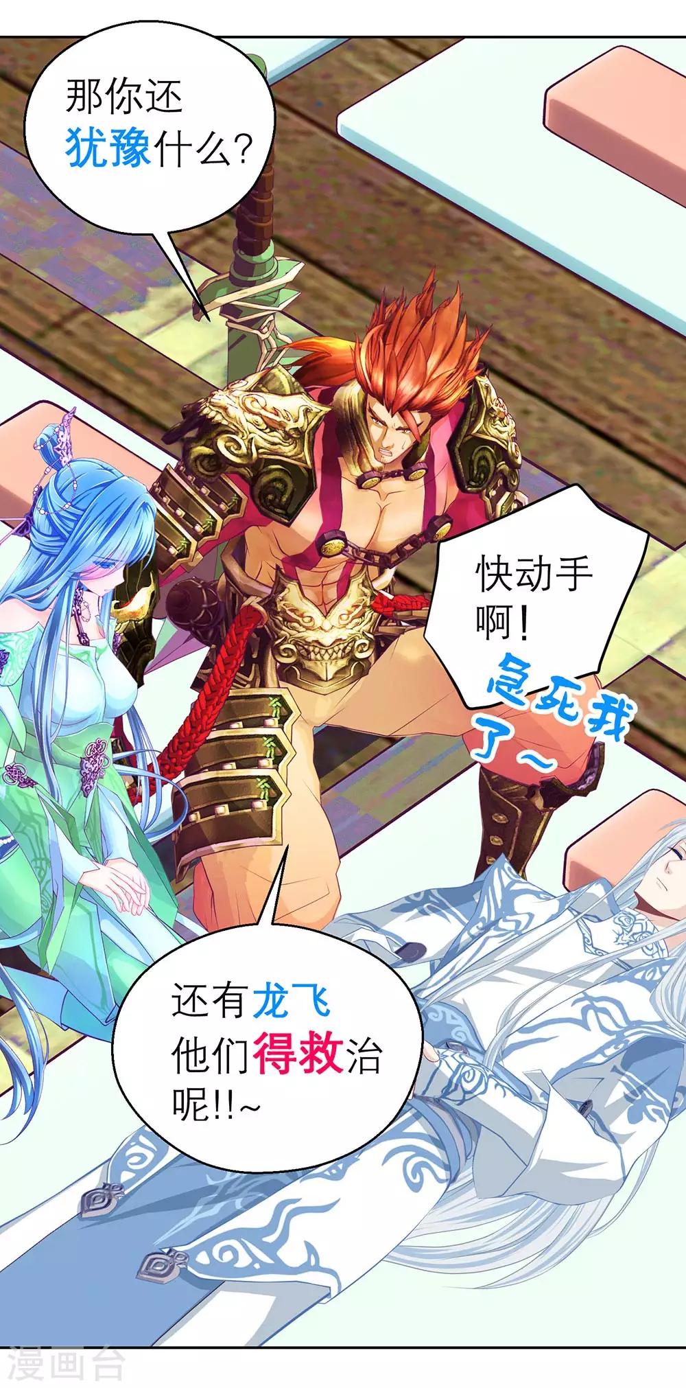 第 32 页