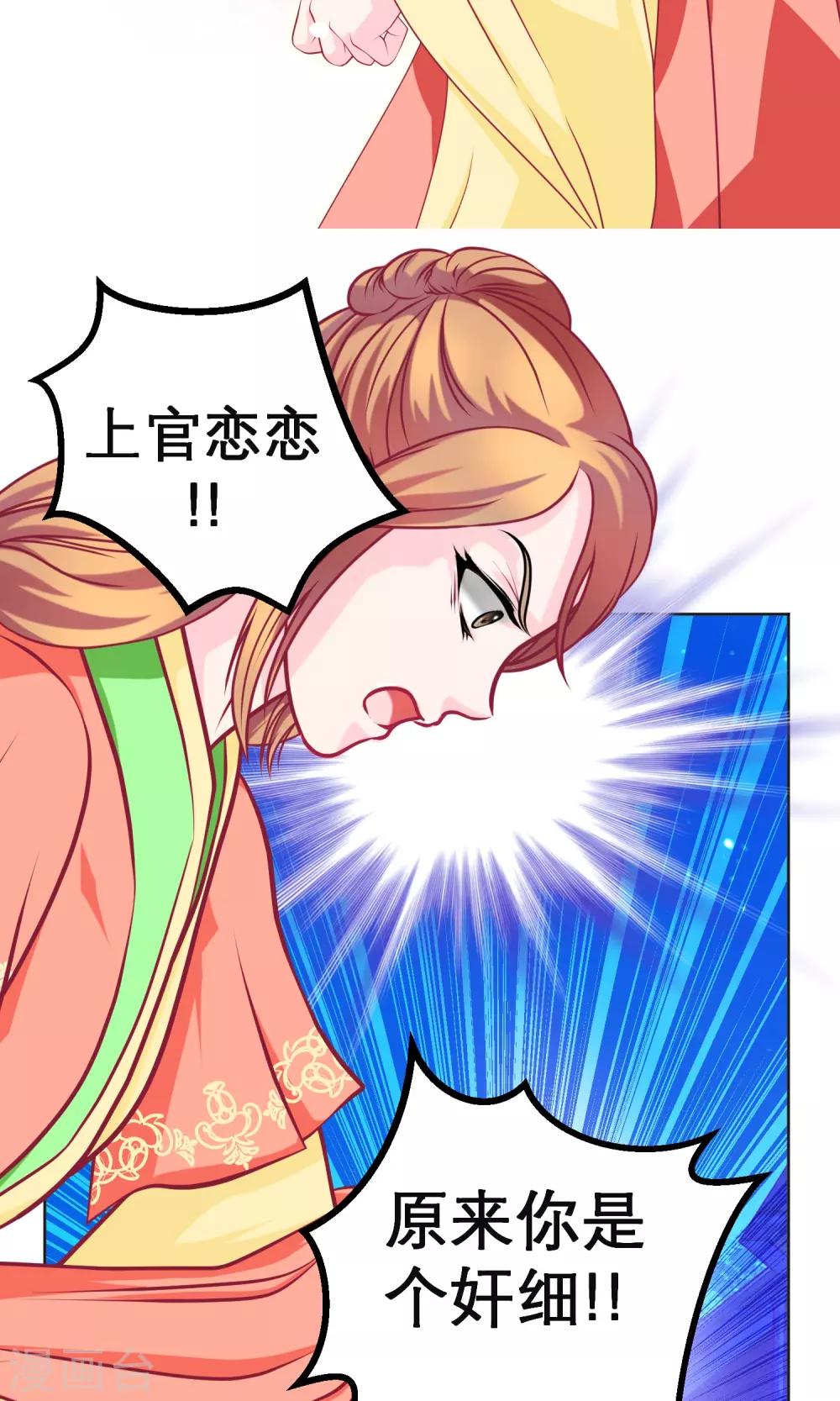 第 50 页