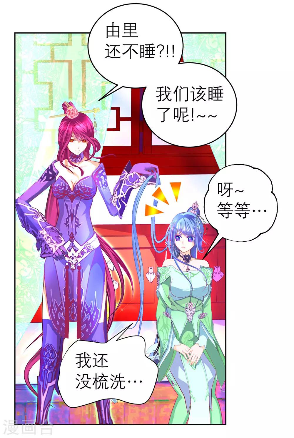 第 28 页