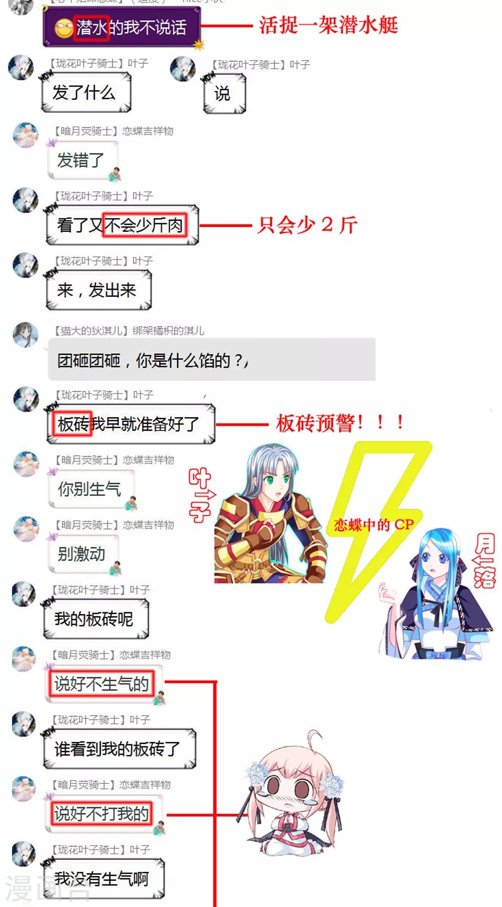 第 43 页