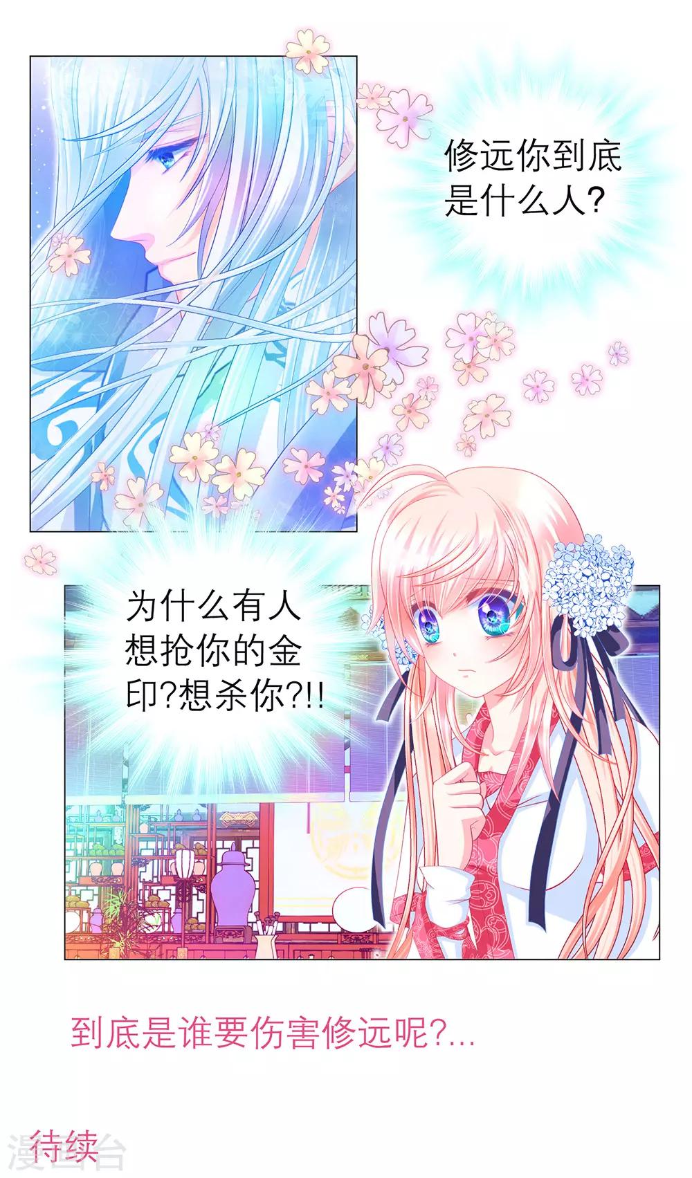 第 33 页