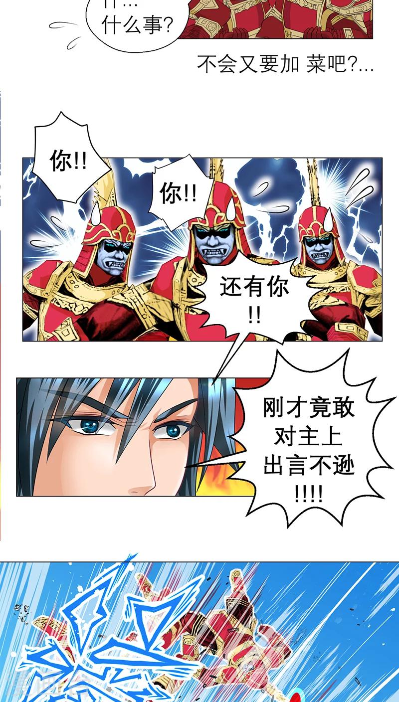 第 27 页