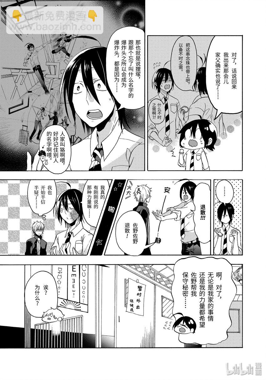 第 48 页