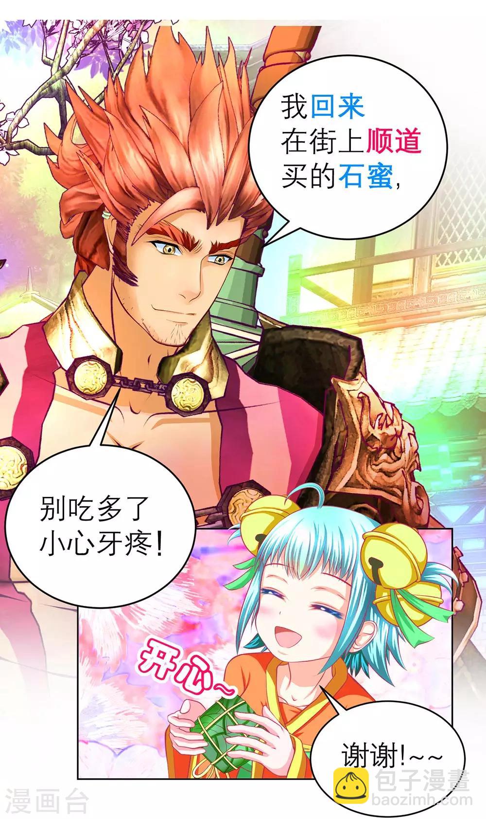 第 30 页