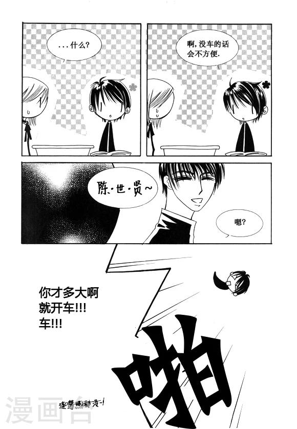 第 3 页