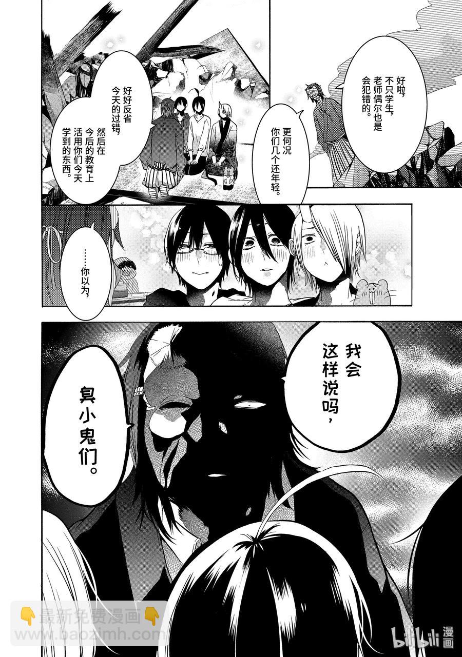 第 40 页