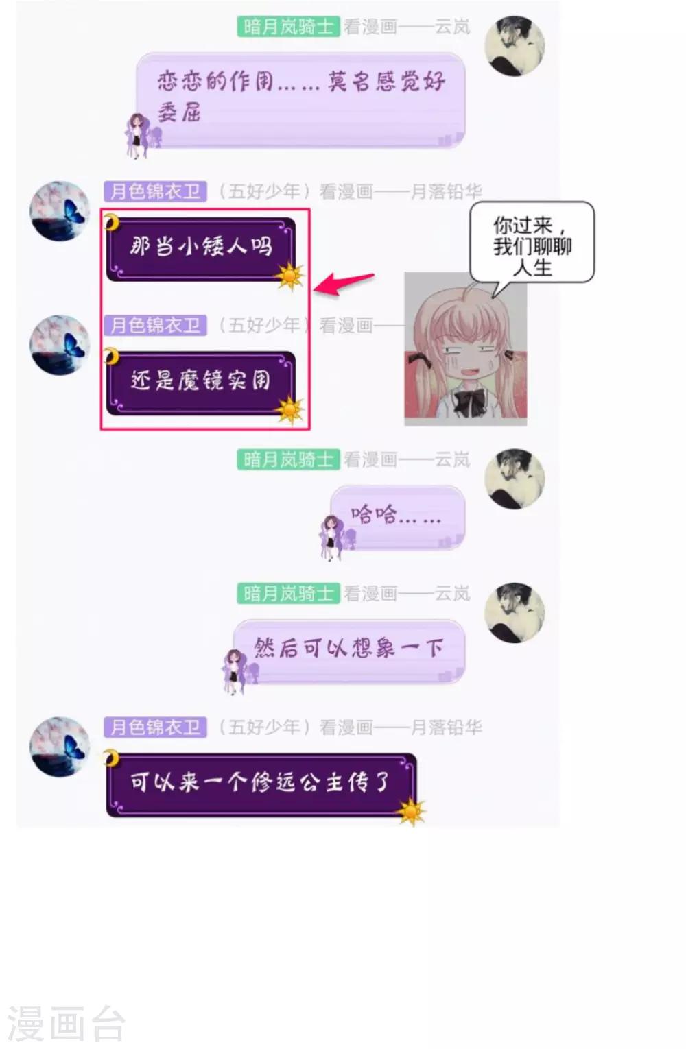 第 44 页