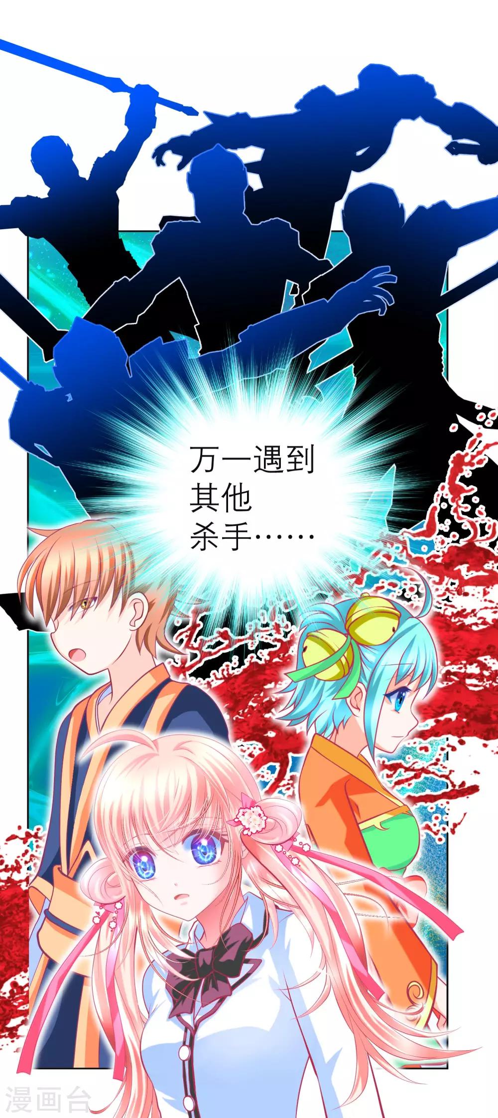 第 37 页