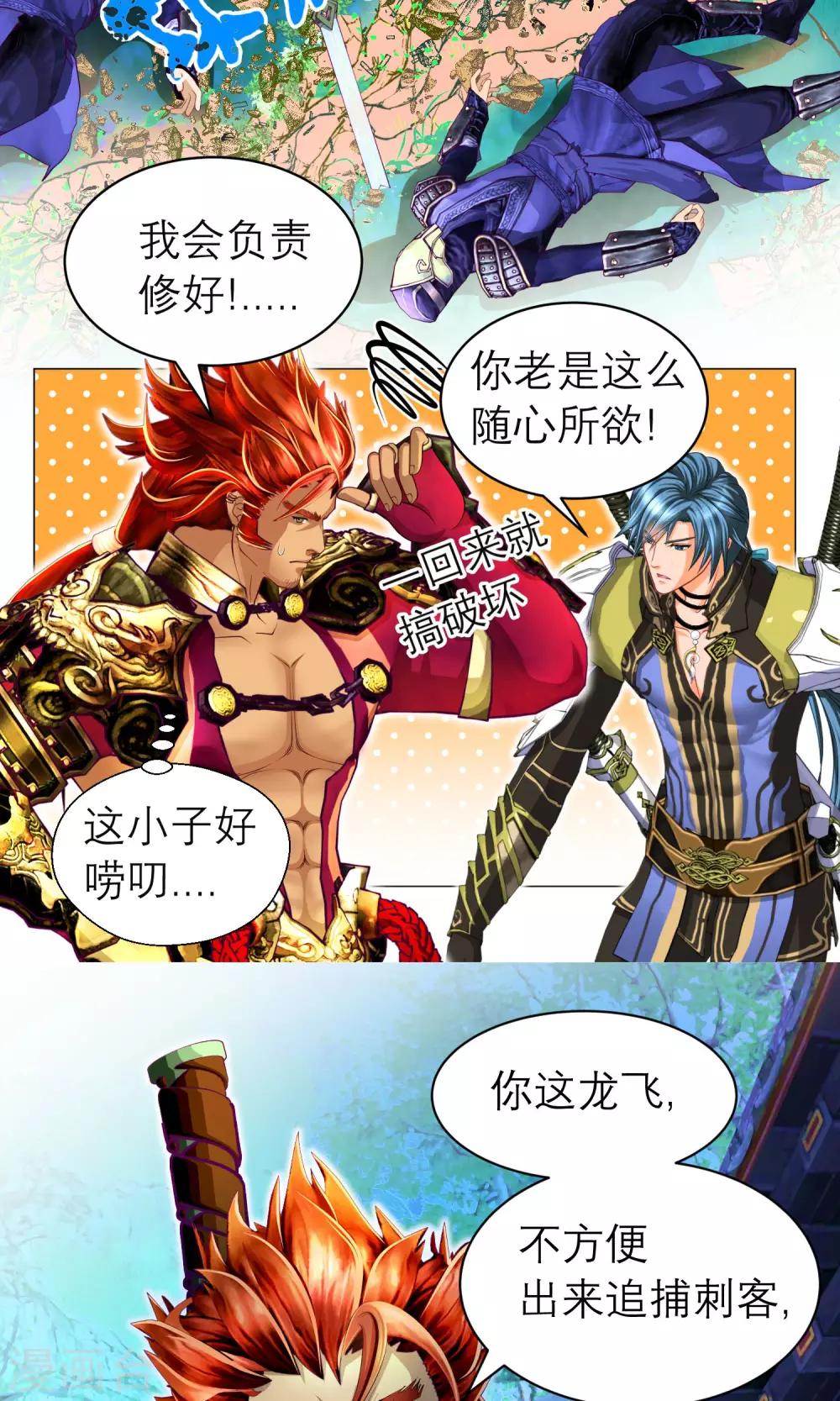 第 16 页