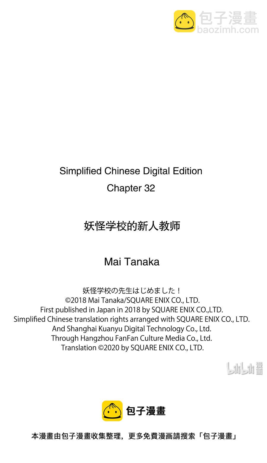 第 32 页