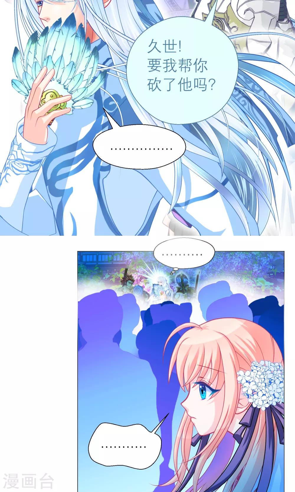 第 44 页
