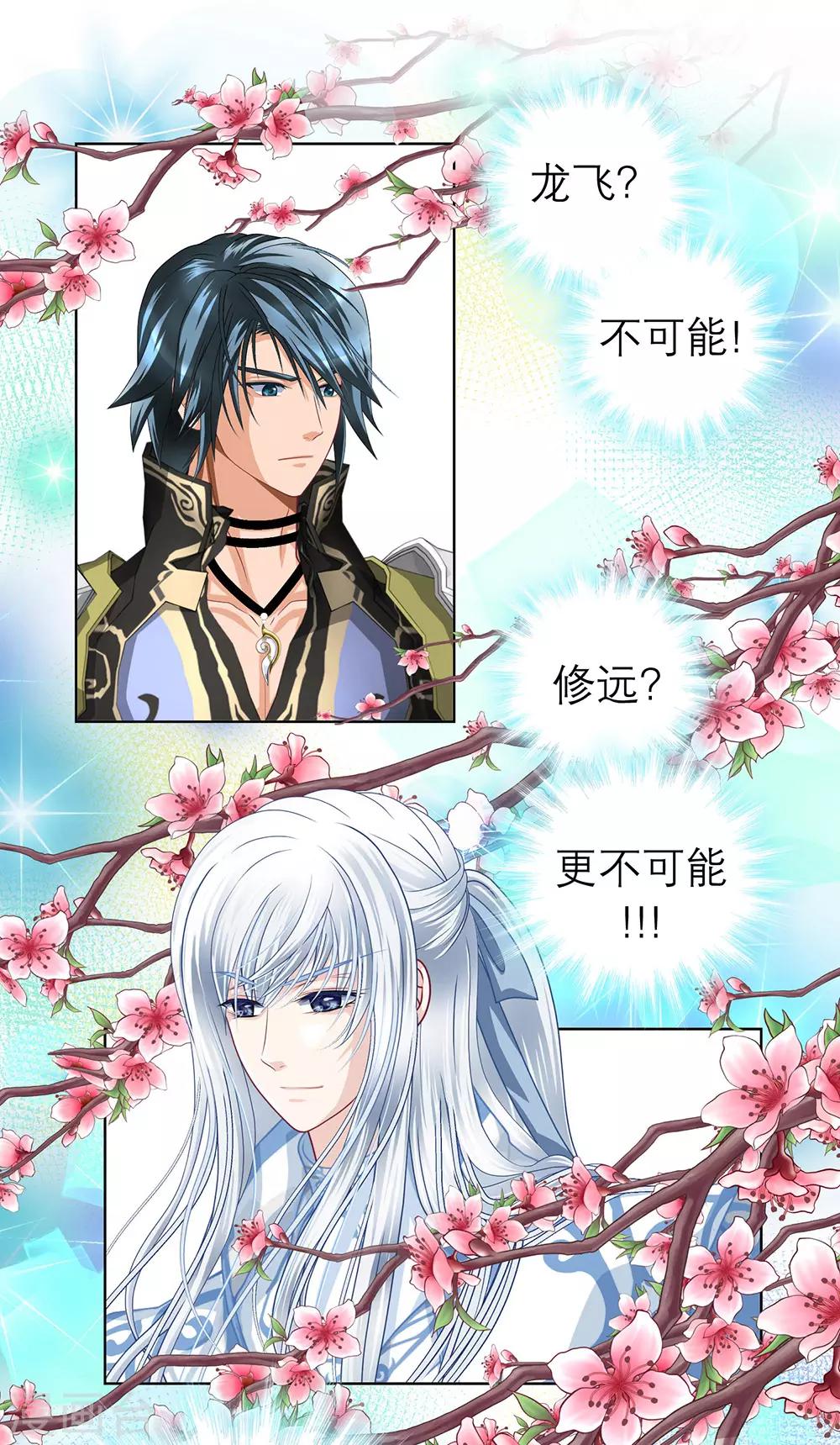 第 48 页