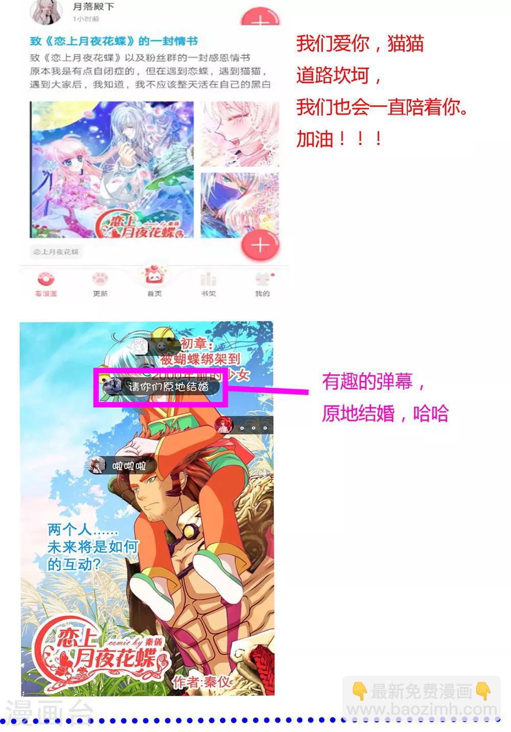 第 36 页