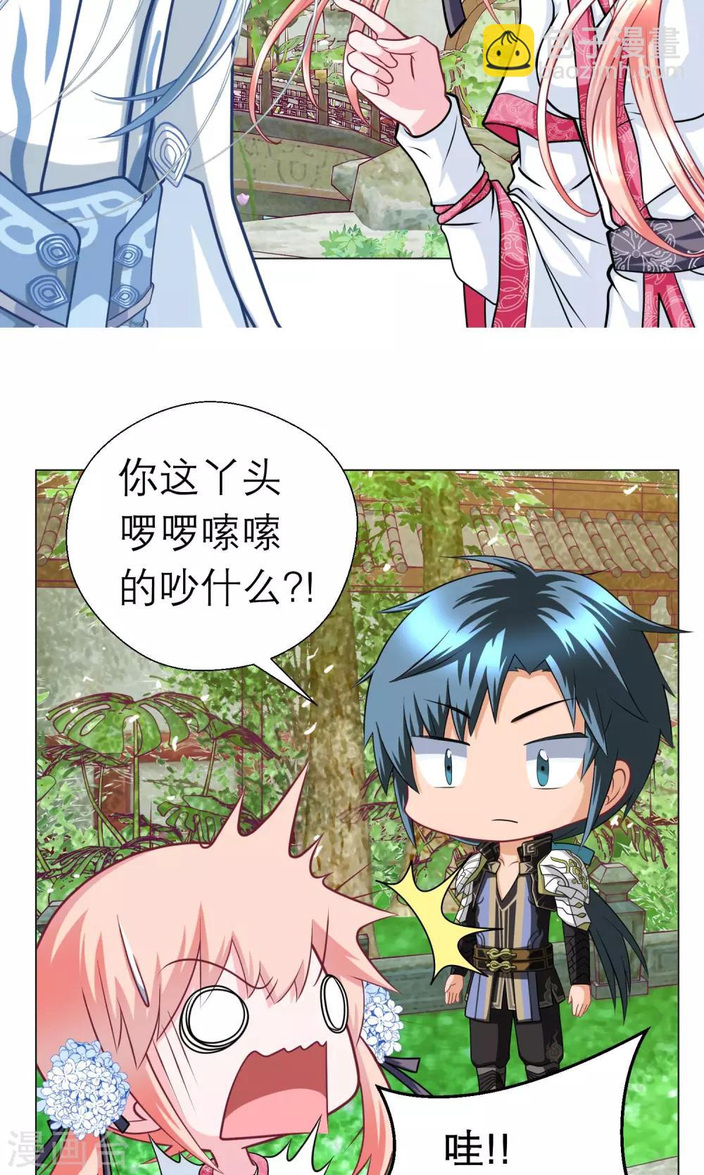 第 36 页