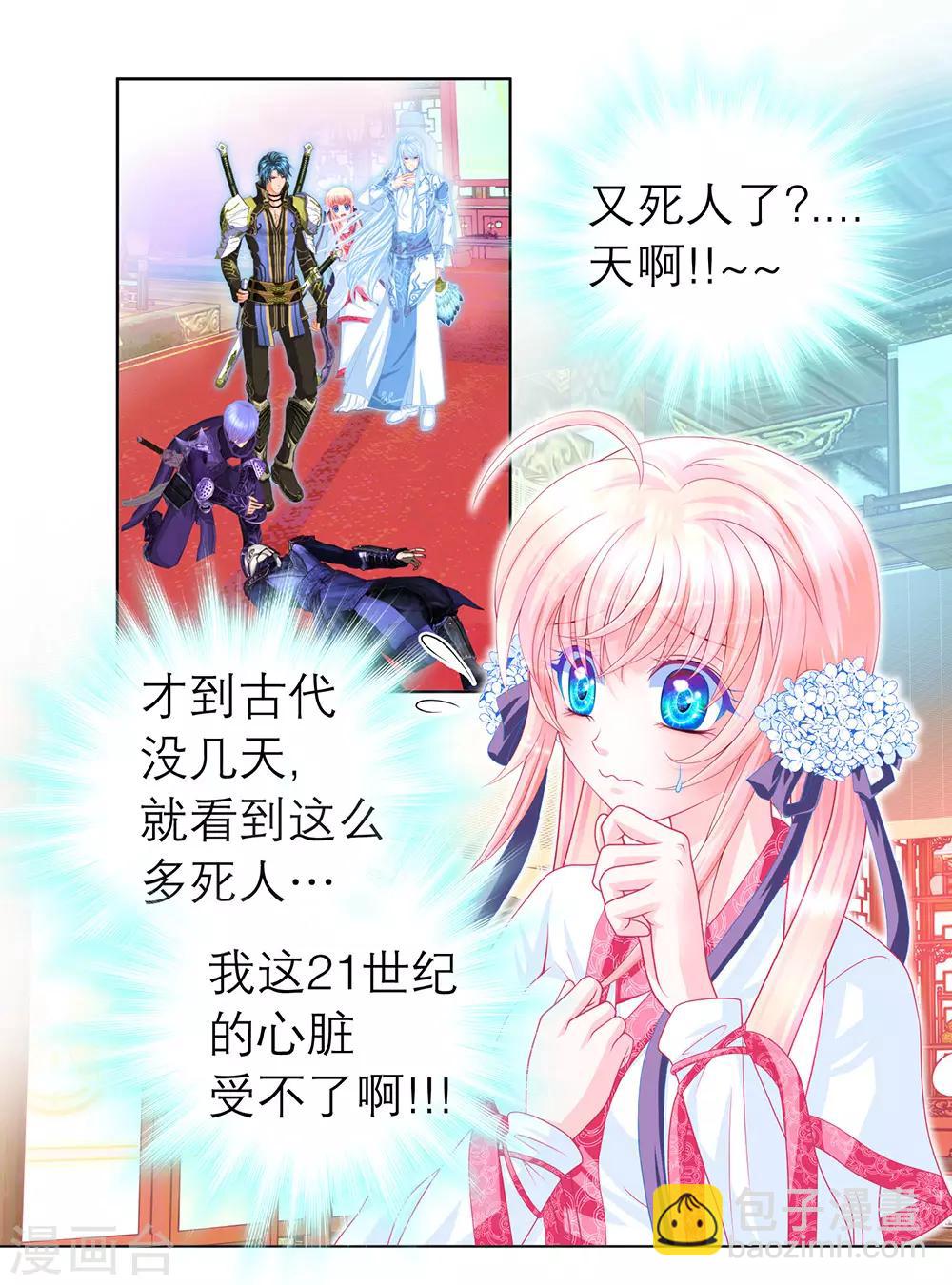第 17 页